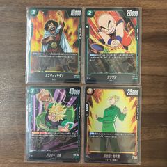 フュージョンワールド FB10 黒 セルデッキパーツ 全4コン まとめ売り