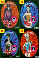 ux37  セーラームーン R 森永 ウエハース シール ステッカー ベルチェ　カラベラス　コーアン　ペッツ　まとめ  キラ 激レア