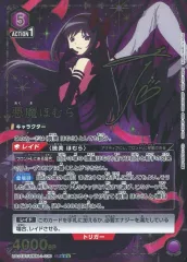 ユニオンアリーナ 悪魔ほむら デッキ 入れ替えパーツ スリーブ付き パラレル入り ユニオンアリーナ まどマギ まどか☆マギカ ☆3 星3 悪魔ほむら