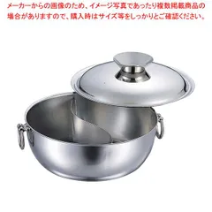 2025年最新】ホーコー鍋の人気アイテム - メルカリ