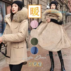 コート ダウンコート レディース 中綿 コート ダウンジャケット アウター ファーフード ダウンコート 裏起毛 送料無料 カジュアル 軽量 大きいサイズ 秋冬 ant4y921557