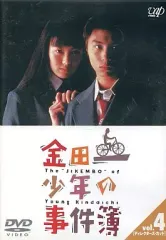 2025年最新】金田一少年の事件簿 堂本剛 dvdの人気アイテム - メルカリ