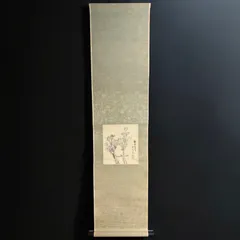 2025年最新】骨董掛け軸の人気アイテム - メルカリ