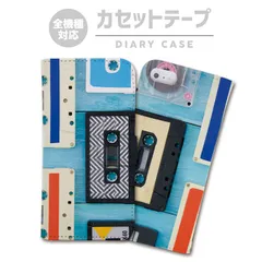 全機種対応 手帳型 スマホケース カセットテープ ヒップホップ HIPHOP レトロ かわいい iPhone ケース アンドロイド ケース Galaxy AQUOS Google Pixel Xperia arrows OPPO グーグル ピクセル