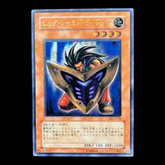 2025年最新】ビッグ・シールド・ガードナーの人気アイテム