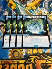 青単サイバー セット (アストラルの海幻無し) デッキパーツ,青単サイバー | flat-工房 ネットショップ