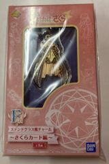 BANDAI SPIRITS 제일 매력 애니메이션 카드 캡터 사쿠라 클리어 카드편 F상 레인 코트풍 배틀 코스튬 스테인드 글라스풍 매력 사쿠라 카드편