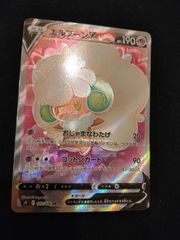 ポケモンカード 通信交換キャンペーン ゴローニャ 旧裏 - メルカリ