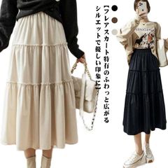  フレアスカート スカート 着心地 レディース 春夏 ロングスカート シンプル ミドル丈 ゆったり ウエストゴム 送料無料 薄手 可愛い ティアード 大きいサイズ カジュアル 着痩せ 着回し 普段着 #dzdx8179