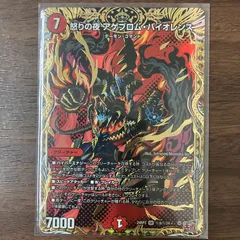 アゲブロム シク シークレット 秘 B 4枚セット アゲブロム シク シークレット 秘 B 4枚セット