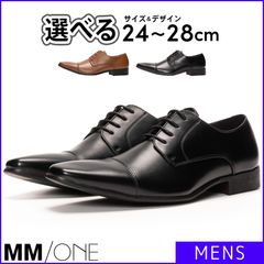 【新品・未使用】 ビジネスシューズ メンズ ブラック 黒 24 24.5 25 25.5 26 26.5 27 27.5 28 送料無料 エムエムワン 3E ポストマンシューズ シューズ ストレートチップ 革靴 スーツ用 結婚式 シューズ MPT125-91