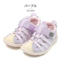 【正規品取扱店･新品】イフミー サンダル キッズ IFME KIDS 両ベルトウォーター 20-5318 2025春夏 ジュニア 排水ソール ベルクロ 水陸両用 サマーシューズ アクアシューズ