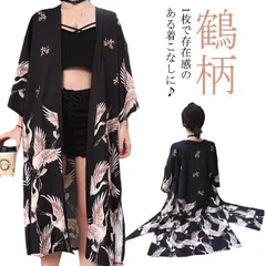 2025年最新】メンズ着物羽織の人気アイテム - メルカリ 