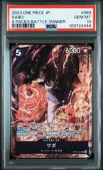 PSA10】サボ (SR☆) {黒} <OP04-083> [8パックバトル優勝景品