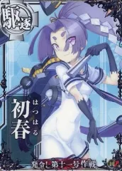 艦これアーケード まとめ売り SEGA - 艦これアーケード 73枚まとめ売りの通販 by まーいの部屋