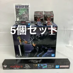 2025年最新】ベルセルク 一番くじ ガッツの人気アイテム - メルカリ