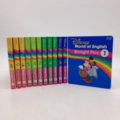 DWE ディズニー英語システム　シングアロング　カードゲームセット　s176シングアロングCD4枚全巻４枚