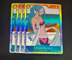 2025年最新】ワンピースカード ビビの人気アイテム - メルカリ