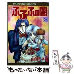 中古】 The end 1 (アフタヌーンKC) / 真鍋昌平 / 講談社 - メルカリ