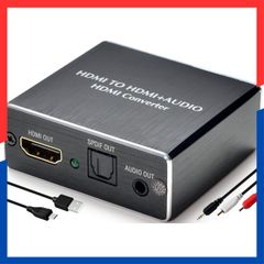 【数量限定】(L/R)ステレオ 3.5mm + + 出力 SPDIF HDMI PS4 HDMI 分離機 オーディオ Pro HDLR1Z 映像 Slim Yukidoke アナログ PS4対応 対応 分離器 光デジタル USB給電ケーブル 音声分離 4K