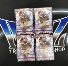 【DM】 シャワ＝アガール　R　4枚セットのサムネイル