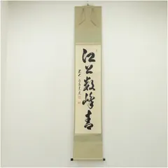 2026年最新】足立泰道の人気アイテム - メルカリ