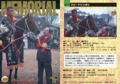 2025年最新】サラブレッドカード96の人気アイテム - メルカリ