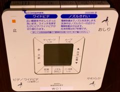 TOTO製 ウォシュレット用リモコン 61z5yDQ4IgL._AC_UL210_SR210,