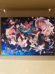 2024年最新】うたわれるもの斬 ps4の人気アイテム - メルカリ