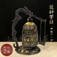 【茶道具】喚鐘　バイ付（箱無し） 2025年最新】喚鐘の人気アイテム - メルカリ