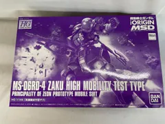2025年最新】MS-06RD-4 高機動試作型ザク 1/144の人気アイテム 2025年最新】MS-06RD-4 高機動試作型ザク 1/144の人気アイテム