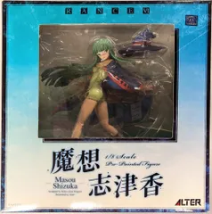 【中古、箱に軽い破損あり】ランス6　魔想 志津香　フィギュア 箱に軽い破損あり】ランス6 魔想 志津香 フィギュア
