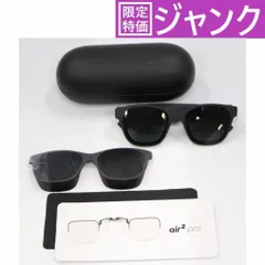 2025年最新】 XREAL Air 2 proの人気アイテム - メルカリ