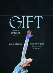 【新品】羽生結弦GIFTパーカーGIFTグッズ(GIFTミラー付き) Amazon.co.jp: 【購入特典:オリジナルパーカー付き】【DVD】羽生