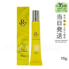 国内正規品】 ルヴィ リボーンラッシュ 10ml まつ毛美容液 REVI - メルカリ