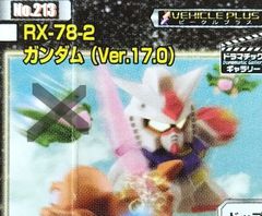 ＳＤガンダムフルカラーステージ36～ガルマ出撃す～ガンダム (Ver.17.0)