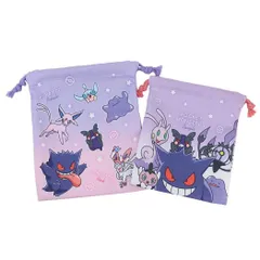 【メール便】ポケットモンスター 巾着袋 2P巾着セット グラデーション パープル＆ピンク ポケモン ティーズファクトリー 巾着ポーチ 収納袋 キャラクター グッズ 