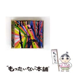中古】 治療のこころ 巻22 / 神田橋 条治、神田橋條治 / 花