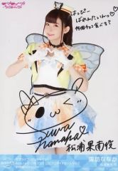 Item thumbnail for item 5ab34c4f-d6f9-4b13-9d49-457b3ab16ba0