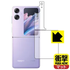 2024年最新】oppo find n2の人気アイテム - メルカリ