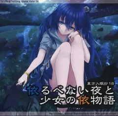 2026年最新】永遠の誓い 澪の人気アイテム - メルカリ