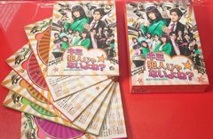 〇キミ犯人じゃないよね?DVD-BOX  国内TVドラマDVD ●チャレンビー