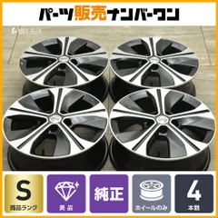 最終値下げ！ 7月末まで出品 215/55r17ジューク純正ホイール 最終値下げ！ 7月末まで出品 215/55r17ジューク純正ホイール