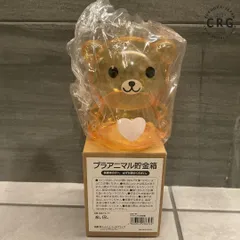 クマ熊金属貯金箱置物インテリア工芸品美術品A1170