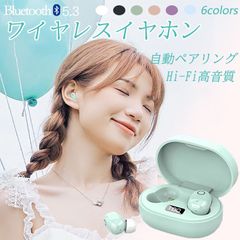 ワイヤレスイヤホン Bluetooth5.3 ノイズキャンセリング マイク付き 高音質 iPhone16/15/Android対応 軽量 快適フィット