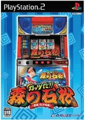 【中古】PS2ソフト ガッツだ! 森の石松