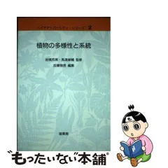 2024年最新】ディバーシティの人気アイテム - メルカリ