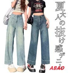 【新商品が大人気です！】ロールアップ デニムパンツ 即購入OK レディース ワイドパンツ 大きいサイズ ジーンズ ジーパン ワイドジーンズ 体型カバー ボトムス ストレート ハイウエスト ズボン脚長 