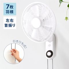 [2025年製]壁掛け扇風機　換気に最適　ホワイト　XR-YY08-WH