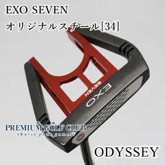 2025年最新】オデッセイEXOセブンの人気アイテム - メルカリ